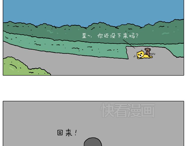 空中滑索50