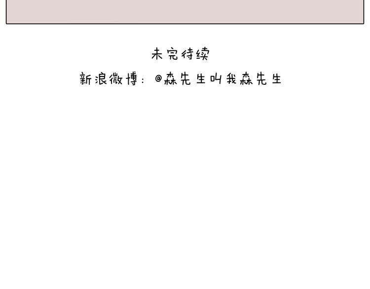 第269话 鼠你厉害48