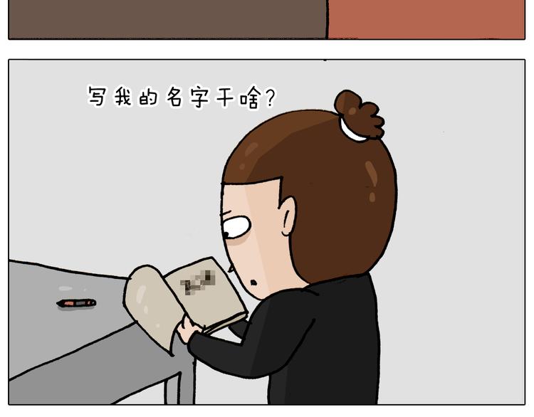 第336话 月有阴晴圆缺50