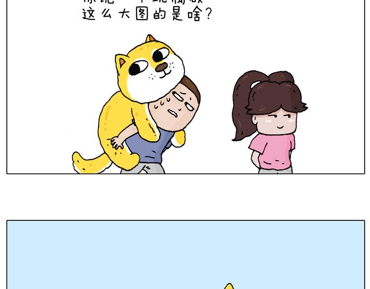 空中滑索11