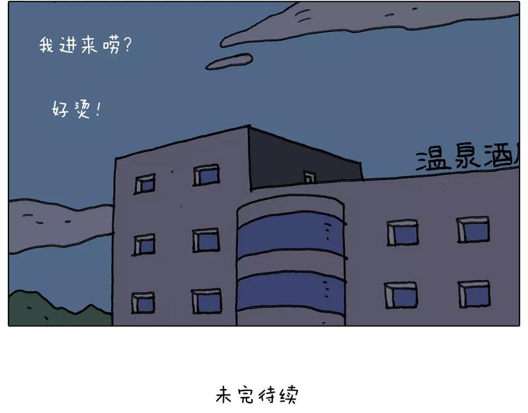 远走高飞59