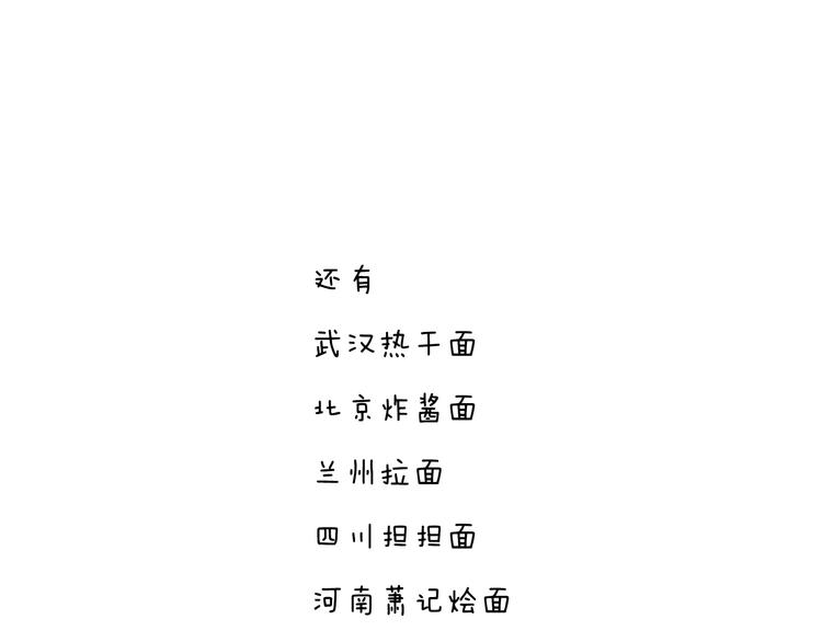 厨艺61