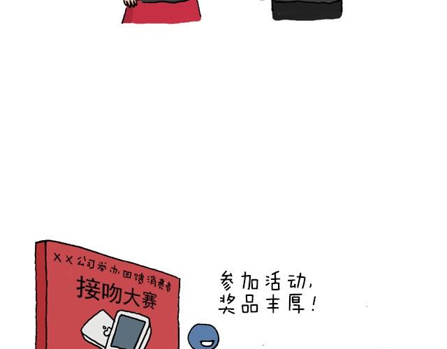 为了一个苹果我出卖了灵魂10