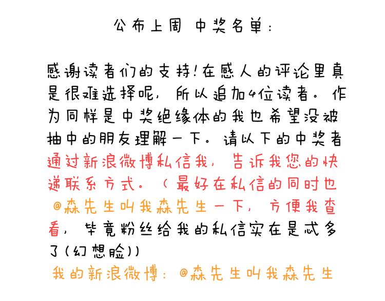 给你示范下“碎骨功”！78