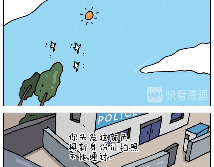 第332话 头顶一块布5