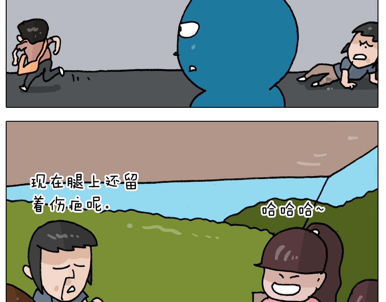 第405话露营36