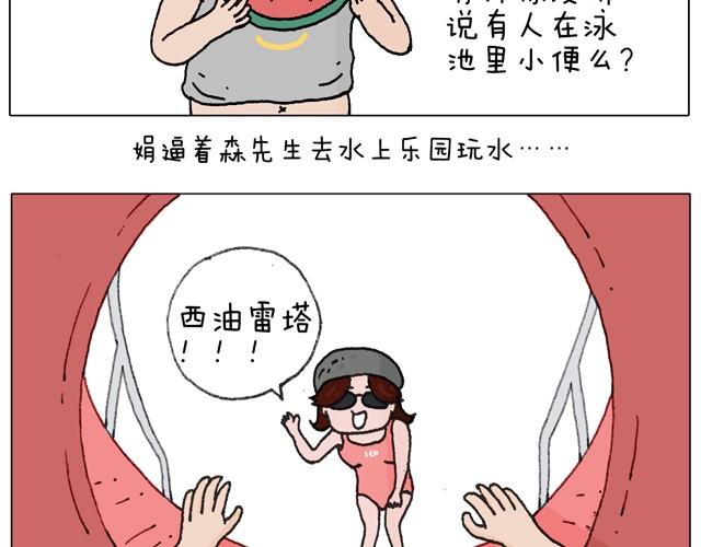玩水吧#2 我可以划船不用浆~3