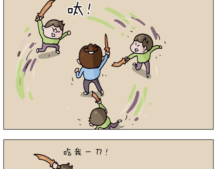 第276话 严师出高徒30