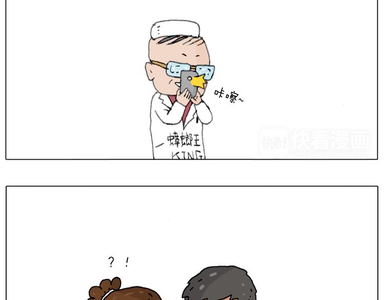 来自地狱拉面的恶意！72