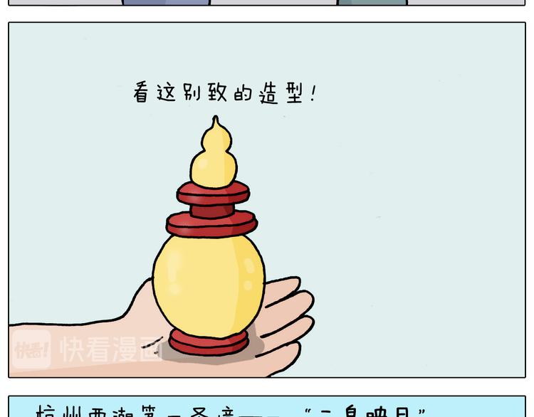 第325话 托塔天王一般的亲爹53