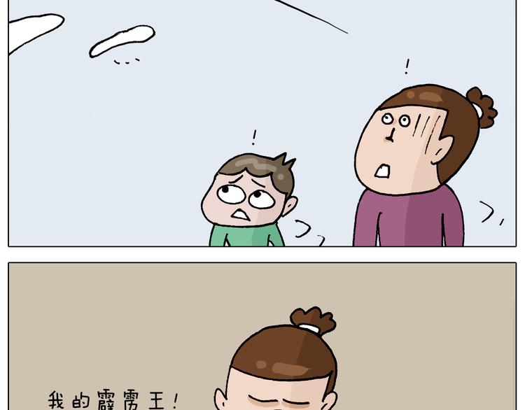 第323话 两个时代的碰撞55