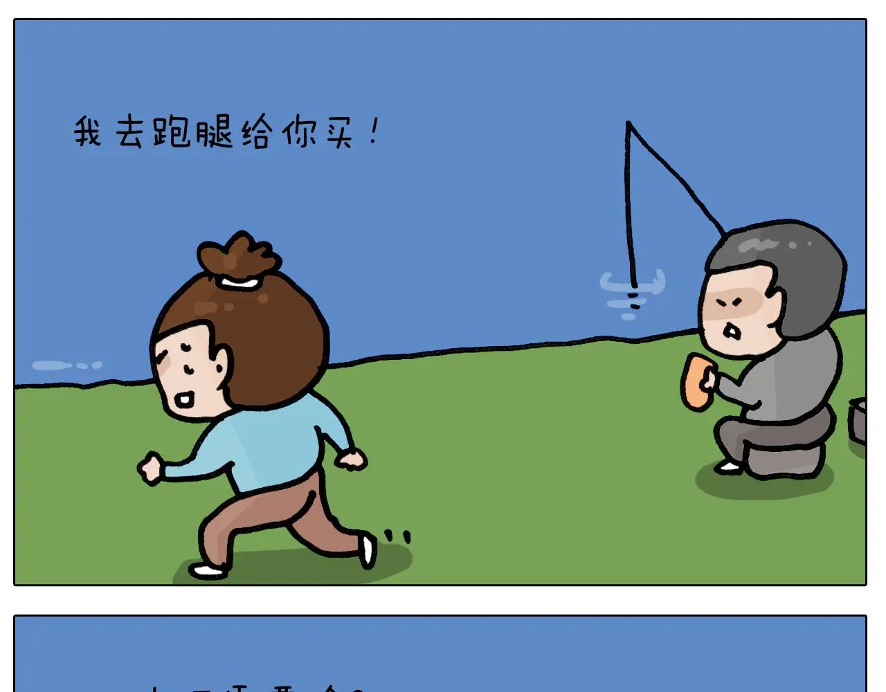 第420话 分担32