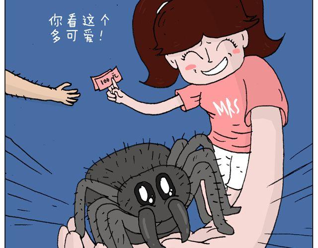 有它就没有我！9
