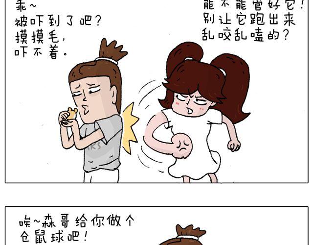 有它就没有我！20