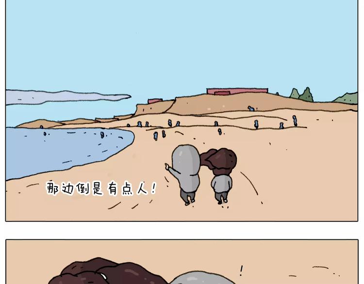 浪里个浪35