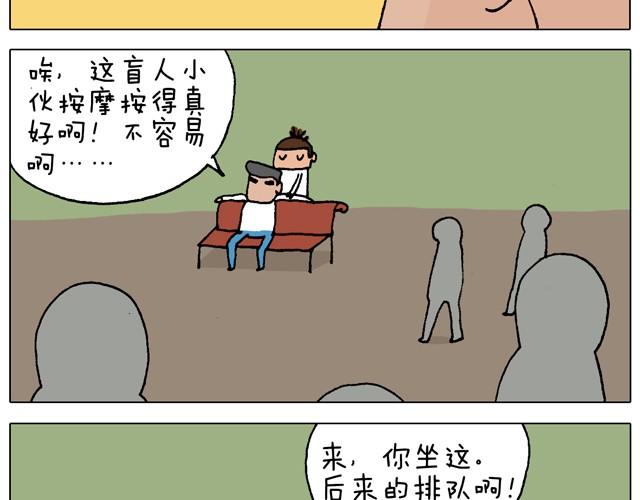 父子的一天47
