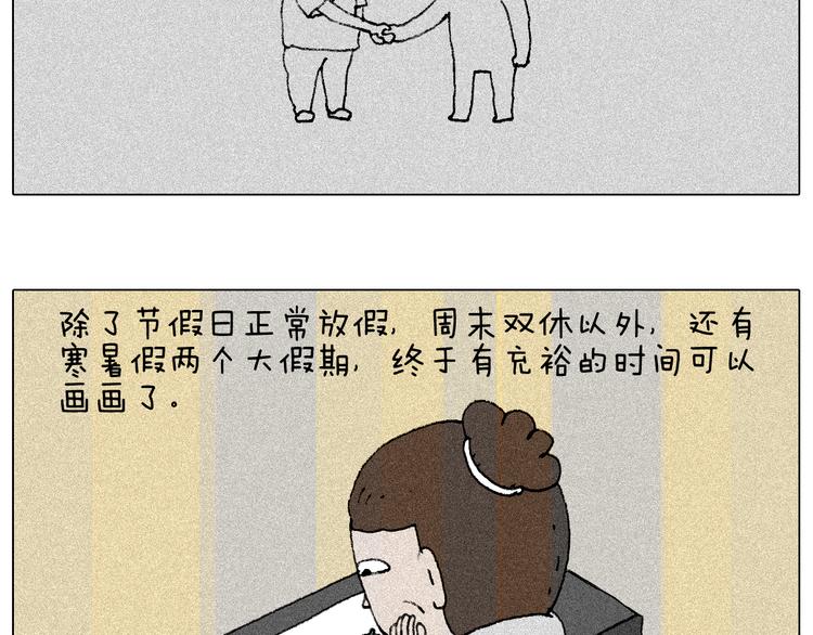 听见内心的声音56