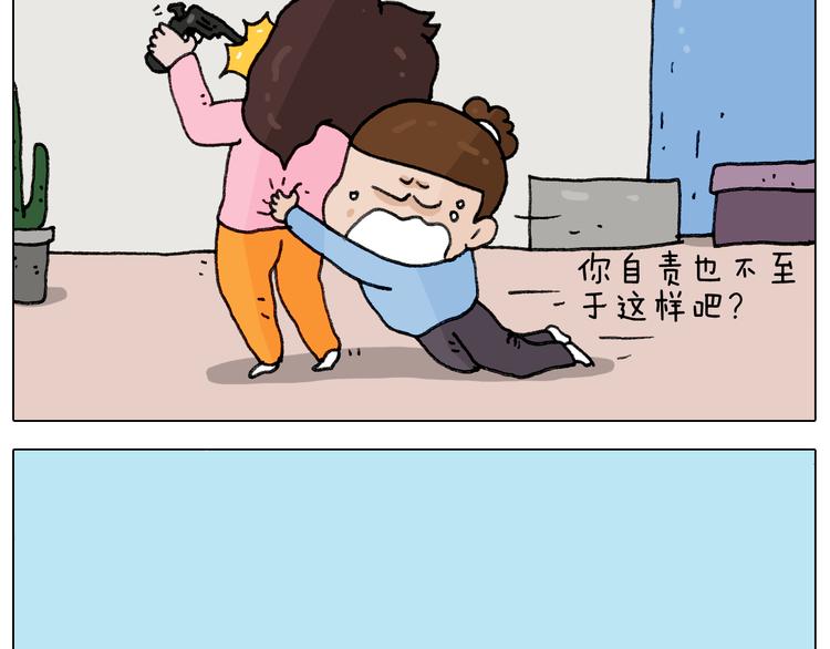 第281话 大义灭亲54
