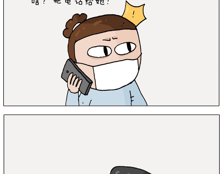 第270话 众志成城15