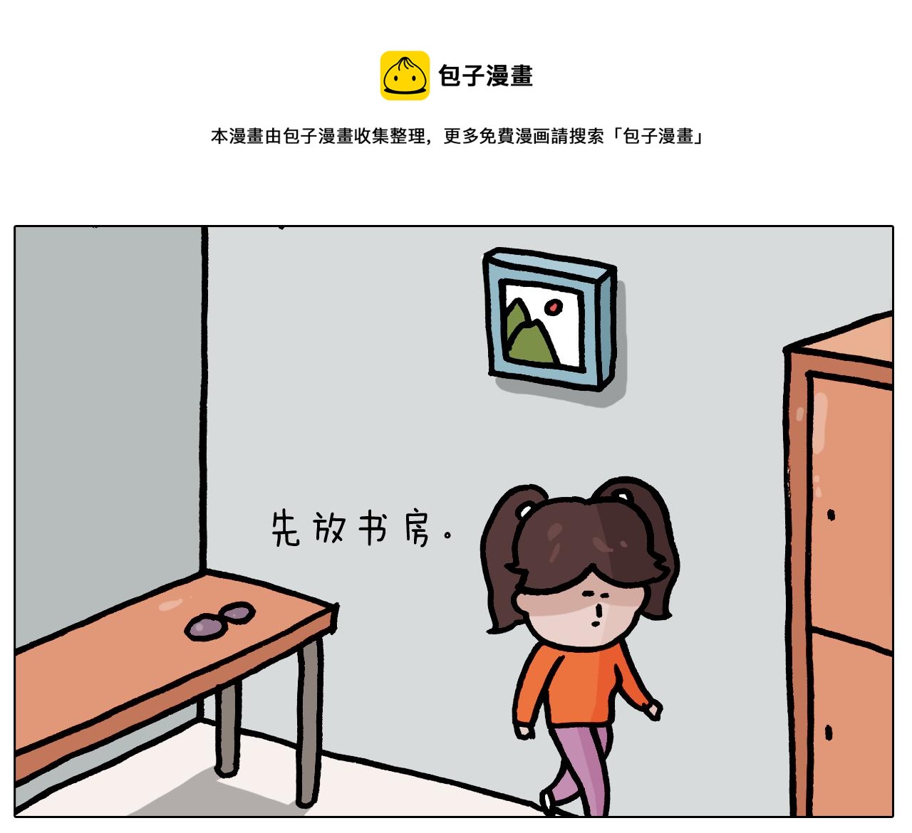 第381话 腹肌轮16