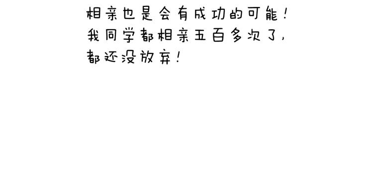 神奇的咖啡厅66