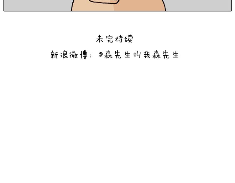 第260话 听谁的59