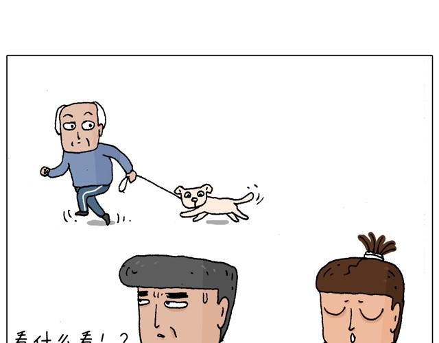 父子的一天15