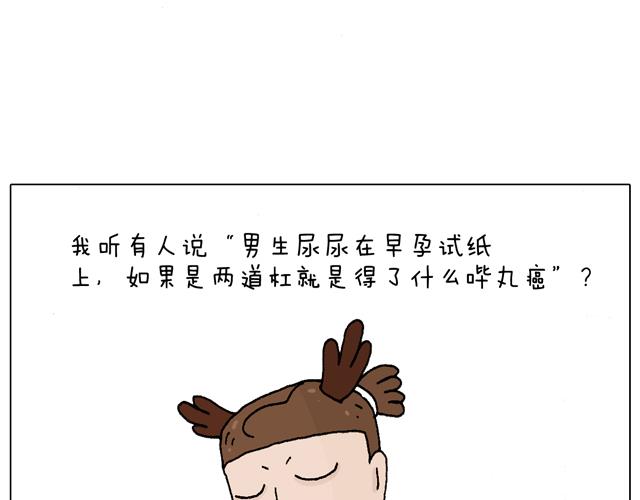 圣诞求婚篇5