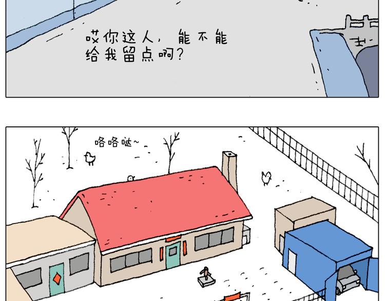 也不哄哄人家5