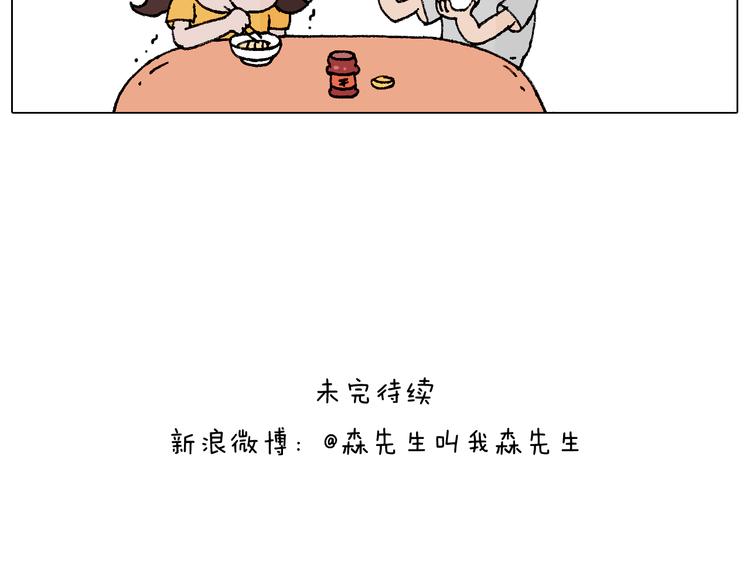 厨艺60