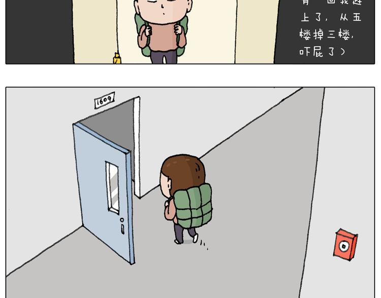 可怕的南哥！34
