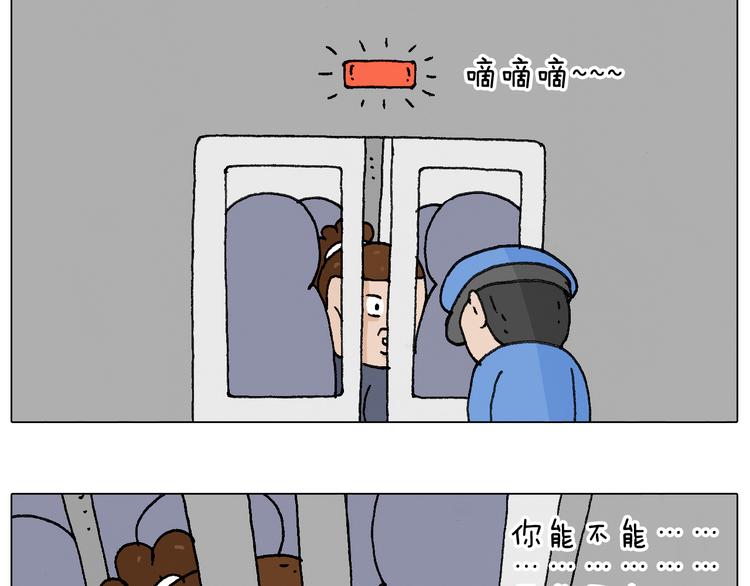 啥都可能发生237