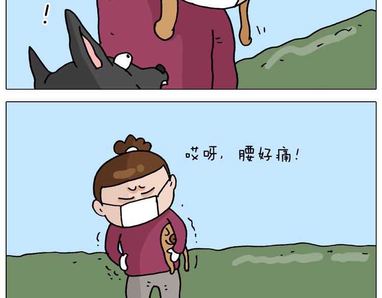 第324话 四足形态 变身50