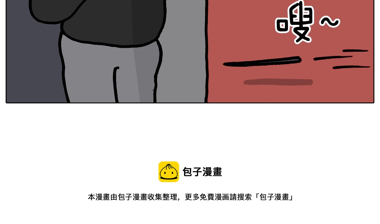 第372话 怀疑我自己53