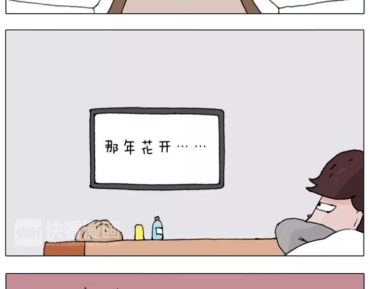 远走高飞35