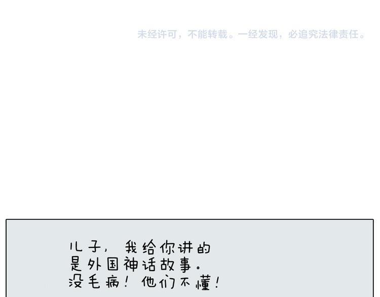 第277话 一物降一物45