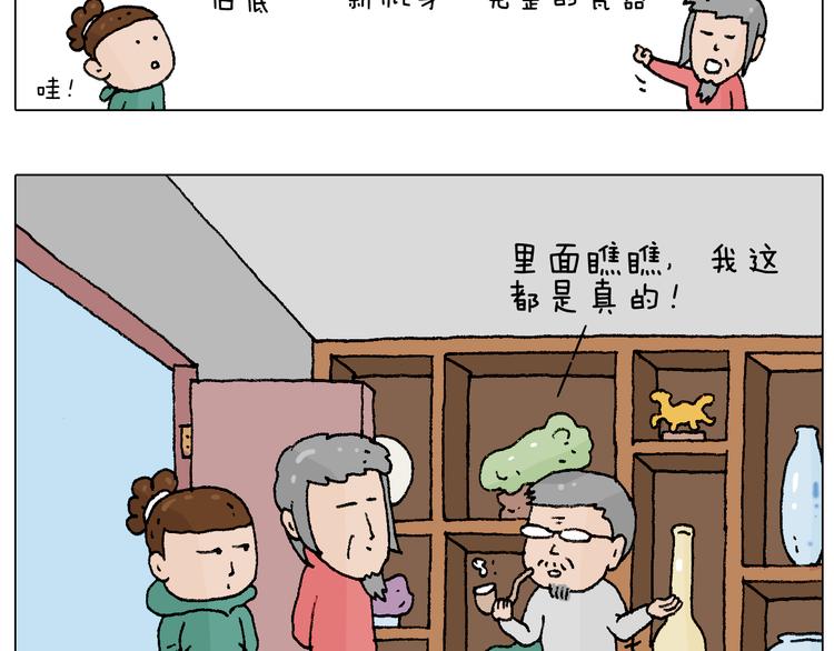 令人心痛的贱卖！13