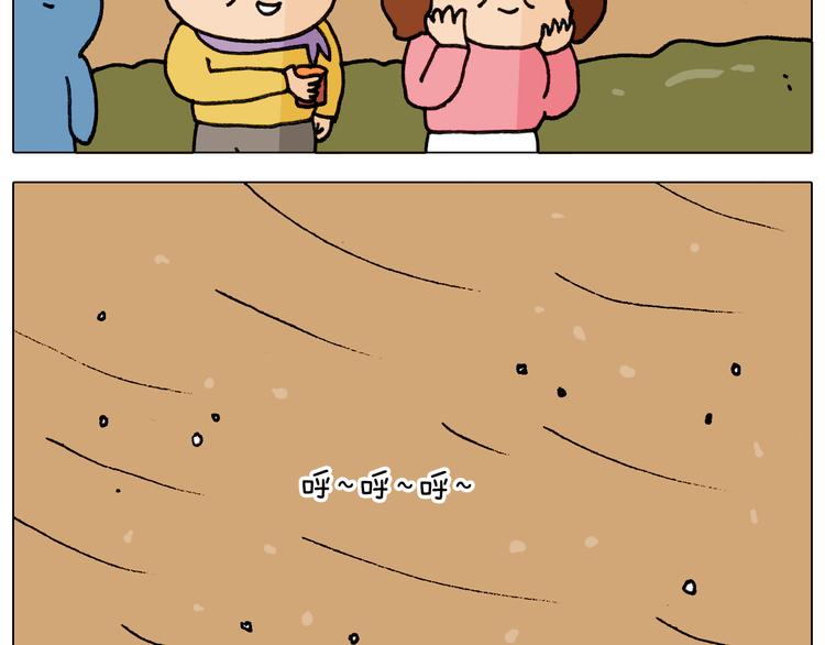 第334话 人脸面具48