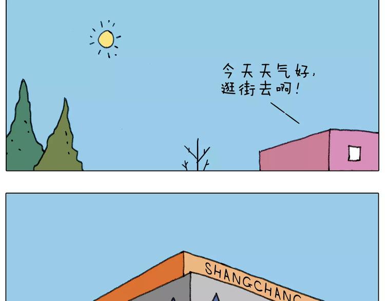 第159话 抓娃娃30