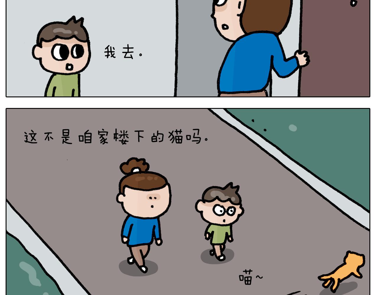 第422话 与猫大战226