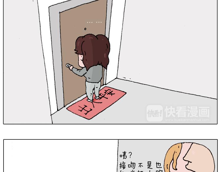 我要减肥啊！83