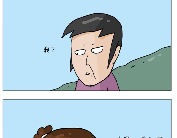 第298话 醉翁之意不在酒33