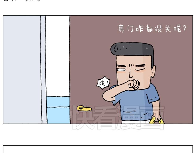 你是我的眼33