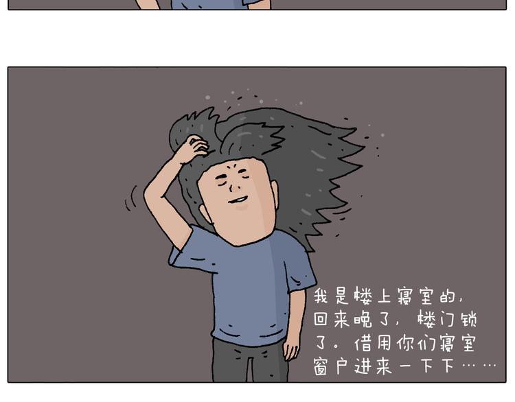 万物皆有灵53