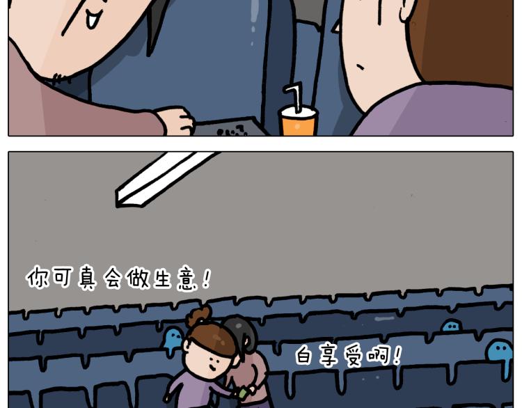 第354话 七夕节 别浪费25