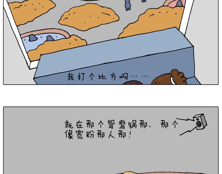 泡温泉80