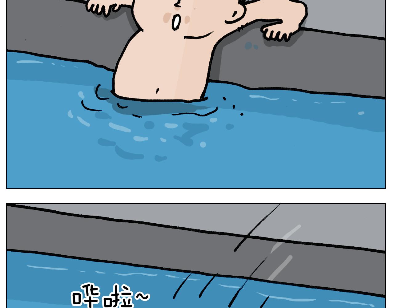 第404话专业装备25