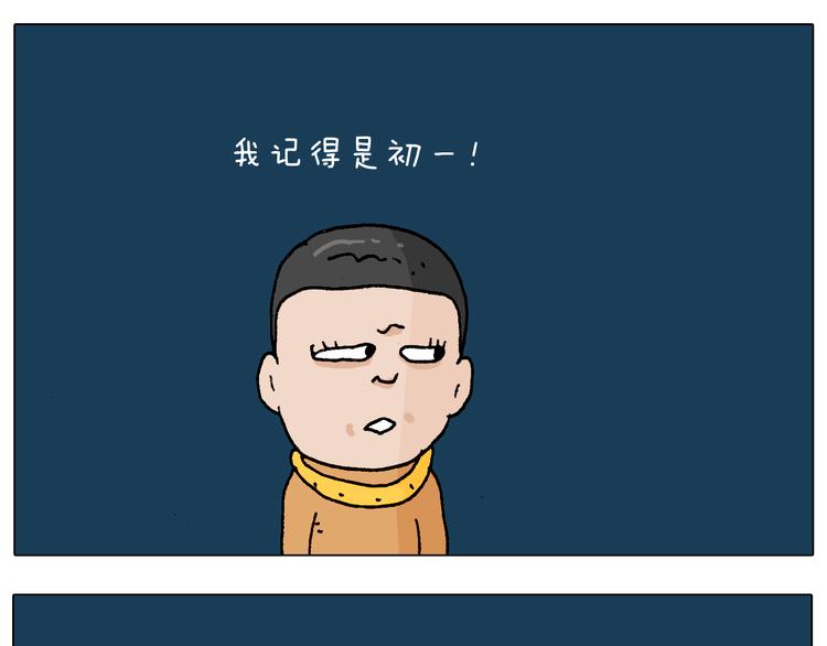 第219话 酒里乾坤大挪移40