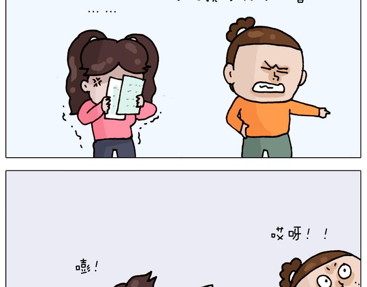 第313话 让你产生阴影54