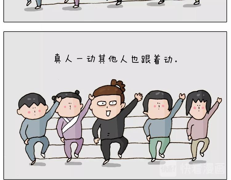 第256话 要排面18